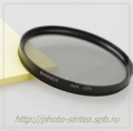 Поляризационный фильтр CPL 49mm